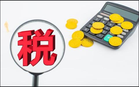 税法课程的学习